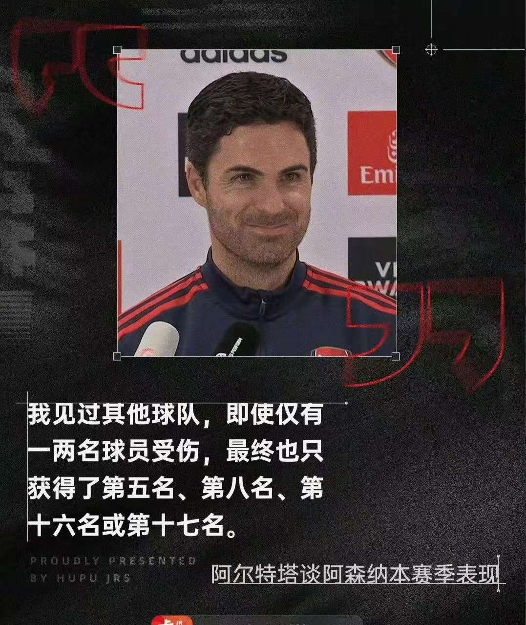 LOL-包含今晚社区盾传出新动向；曼联止住颓势；管理层表态：气氛紧张；训练强度明显提升的词条