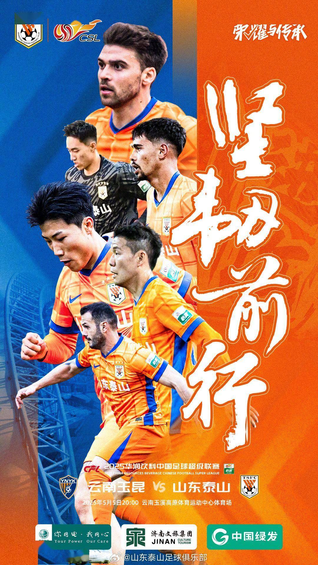 开云电竞-关于中超集结日走向成谜，马赛门线救险，媒体盛赞，心理建设被强调的信息