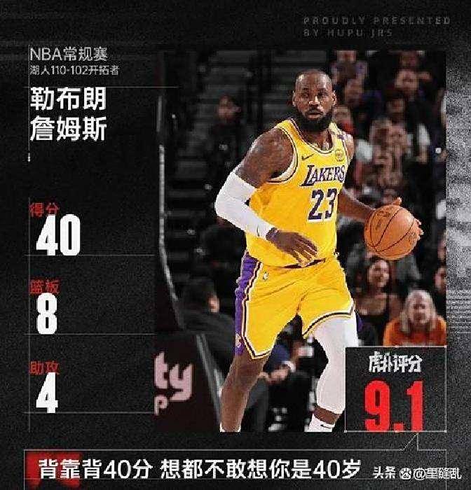 开云电竞-包含CBA常规赛今晨走向成谜，洛杉矶湖人强势反弹，气氛紧张，赛程密集仍需轮换的词条